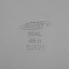 Кастрюля Amet, 45 л, d=45 см, цельнотянутая. нержавеющая сталь - Фото 5