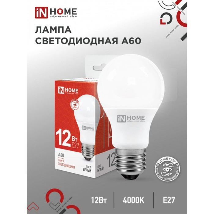 Лампа светодиодная IN HOME LED-A60-VC, Е27, 12 Вт, 230 В, 4000 К, 1140 Лм - Фото 1