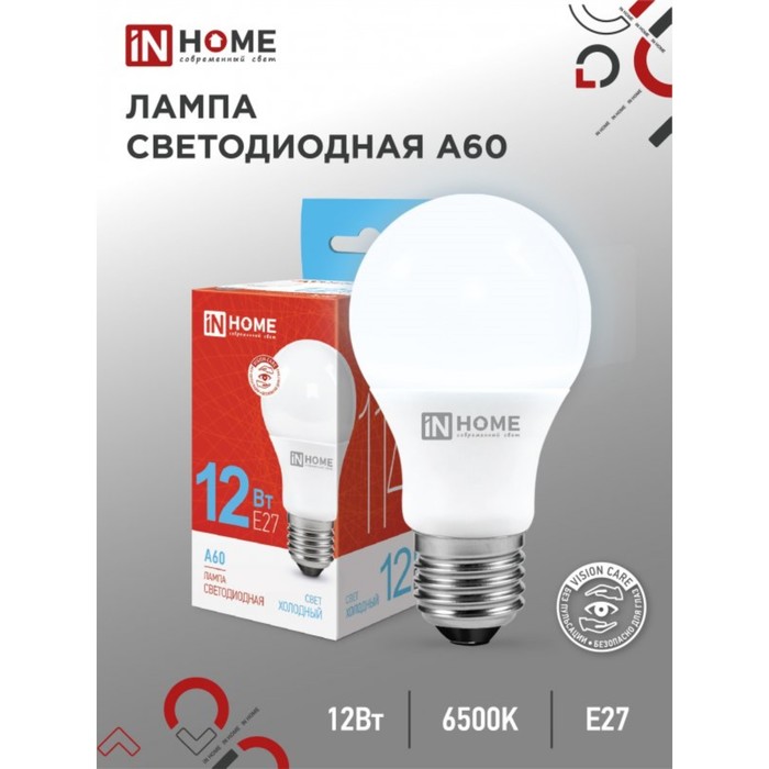 Лампа светодиодная IN HOME LED-A60-VC, Е27, 12 Вт, 230 В, 6500 К, 1140 Лм - Фото 1