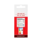 Лампа светодиодная IN HOME LED-A60-VC, Е27, 10 Вт, 230 В, 6500К, 950 Лм - Фото 11