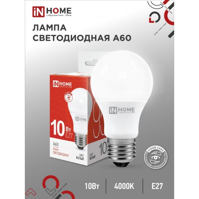 Лампа светодиодная IN HOME LED-A60-VC, Е27, 10 Вт, 230 В, 4000 К, 950 Лм - Фото 1