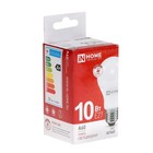 Лампа светодиодная IN HOME LED-A60-VC, Е27, 10 Вт, 230 В, 4000 К, 950 Лм - Фото 7