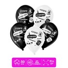 Шар латексный 12" "День рождения", хештеги, 1 ст., набор 50 шт. - Фото 1