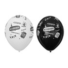 Шар латексный 12" "День рождения", хештеги, 1 ст., набор 50 шт. - Фото 2