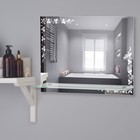 Зеркало, настенное, с полочкой, 60×45 см - фото 2880776