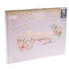 Алмазная мозаика с частичным заполнением на подрамнике «Город» 30×40 см - Фото 3