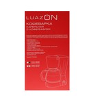 Кофеварка Luazon LKM-655, капельная, 1.2 л, 900 Вт, белая - Фото 7