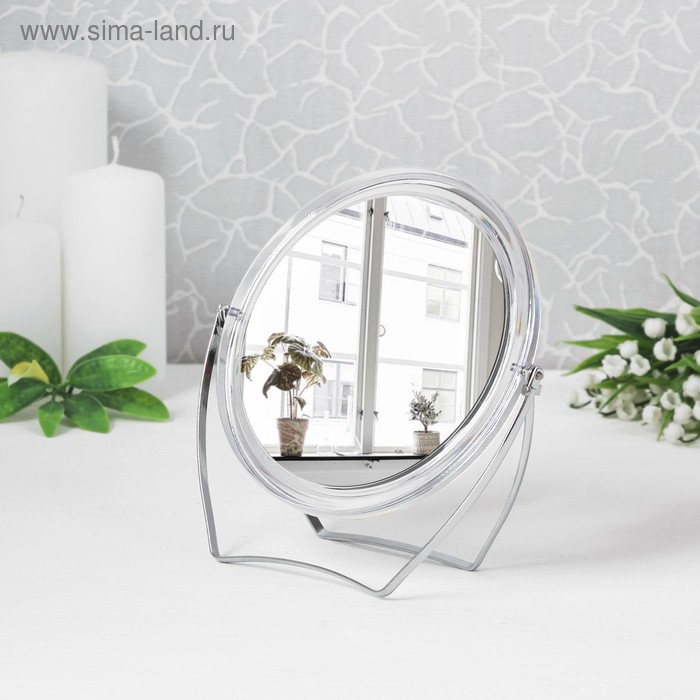 Зеркало на подставке, двустороннее, с увеличением, d зеркальной поверхности 12,4 см, цвет прозрачный, УЦЕНКА - Фото 1
