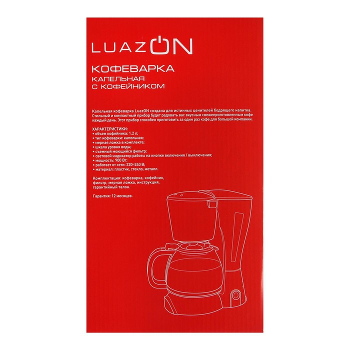 Кофеварка Luazon LKM-654, капельная, 900 Вт, 1.2 л, чёрная - фото 51332041