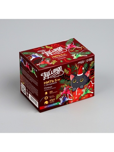 Гирлянда «Нить» 5 м с насадками «Олени», IP20, прозрачная нить, 20 LED, свечение мульти (RG/RB), мигание, 220 В