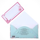 Конверт для денег "Поздравляем!" цветы, накладной элемент - фото 24676592