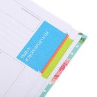 Книга для записи кулинарных рецептов А5, 96 листов «Едим Дома. Ю.Высоцкая», твёрдая обложка, матовая ламинация, выборочный лак - Фото 6