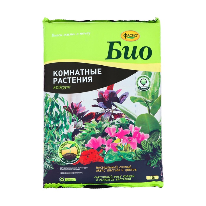 Грунт для комнатных растений «Фаско БИО», 10 л - Фото 1
