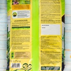 Грунт для комнатных растений «Фаско БИО», 10 л - Фото 4