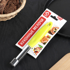 Нож для сердцевин Доляна «Грино», 19 см, цвет зелёный - Фото 3