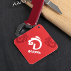 Открывалка универсальная Доляна «Мини», 8 см - фото 54703791