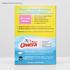 Лакомство Омега Neo+ С-М с пребиотиком "Веселый малыш" для щенков, 60 таб - Фото 3