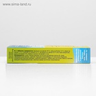 Лакомство Омега Neo+ С-М с пребиотиком "Веселый малыш" для щенков, 60 таб - Фото 4