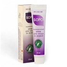 Крем аюрведический Боро для ухода за кожей, натуральный, 25 мл - Фото 4