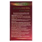 Капсулы «Самхита», аюрведические, женьшень, для здоровья сердца, энергии, улучшения мозговой деятельности, 30 штук - Фото 3