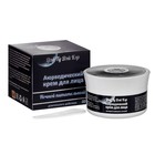 Крем для лица аюрведический Дэй ту Дэй Кэр ночной, питательный, 50 г - Фото 1