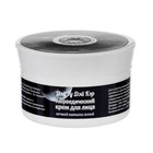 Крем для лица аюрведический Дэй ту Дэй Кэр ночной, питательный, 50 г - Фото 2