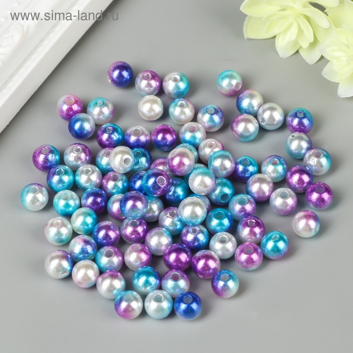 Бусины для творчества пластик "Градиент фиолетовый" набор 20 г, d=0,8 см, МИКС - Фото 1