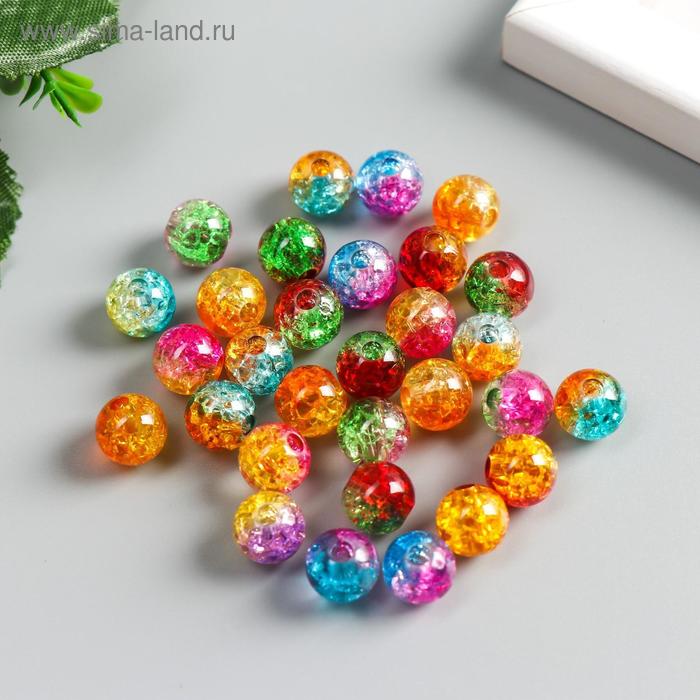 Бусины для творчества пластик "Битое стекло" набор 20 гр, d=1 см, МИКС - Фото 1