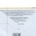 Конфеты жевательные Tom and Jerry со вкусом яблока, 11,5 г - Фото 3