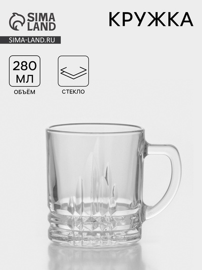 Кружка «Венеция», 280 мл, стекло, прозрачная