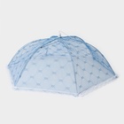 Сетка защитная для еды «Зонтик», 62×62 см, МИКС - Фото 5