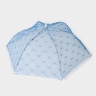 Сетка защитная для еды «Зонтик», 62×62 см, МИКС - Фото 6