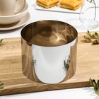 Форма для выпечки и выкладки, d=16 см, h=12 см, нержавеющая сталь - Фото 1