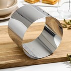 Форма для выпечки и выкладки, d=16 см, h=12 см, нержавеющая сталь - Фото 2