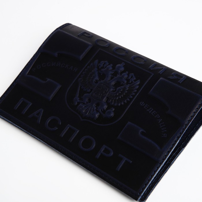Обложка для паспорта, цвет синий - фото 1908453794