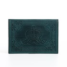 Обложка для паспорта, цвет зелёный - фото 9914803