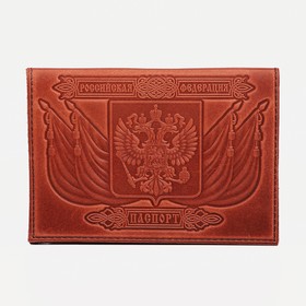 Обложка для паспорта, Герб+ корона, цвет светло-коричневый