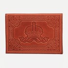 Обложка для паспорта, Герб+ корона, цвет светло-коричневый - Фото 2