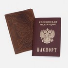 Обложка для паспорта, Герб+ корона, цвет светло-коричневый - Фото 4