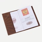 Обложка для паспорта, Герб+ корона, цвет светло-коричневый - Фото 5