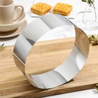 Форма для выпечки и выкладки, d=22 см, h=8 см, нержавеющая сталь - Фото 2