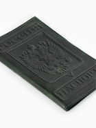 Обложка для паспорта, с гербом, рельефная, зелёная - Фото 2