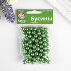 Бусины "Астра" 8 мм, набор 25 гр, зелёные (комплект 5 шт) - фото 30787063