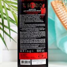 Шампунь Sendo Professional с маслами персика и миндаля для нормальных волос, 500 мл - Фото 4