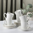 Сервиз керамический кофейный «Соты», 12 предметов: 6 чашек 90 мл, 6 блюдец 11,5 см - Фото 1