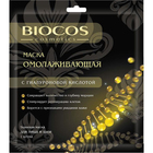 Маска для лица BioCos Cosmetics «Омолаживающая», с гиалуроновой кислотой - фото 301095359