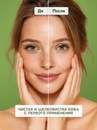 Пилинг-скатка для лица Sendo с фруктовыми кислотами, 50 мл - Фото 3