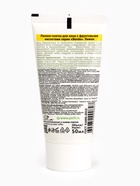 Пилинг-скатка для лица Sendo с фруктовыми кислотами, 50 мл - Фото 7