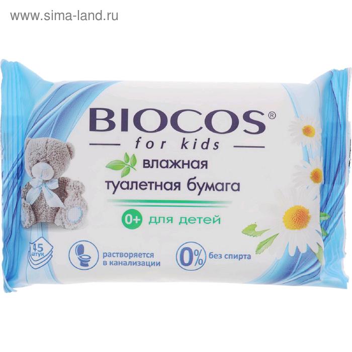 Влажная туалетная бумага BioCos, детская, 45 шт. - Фото 1