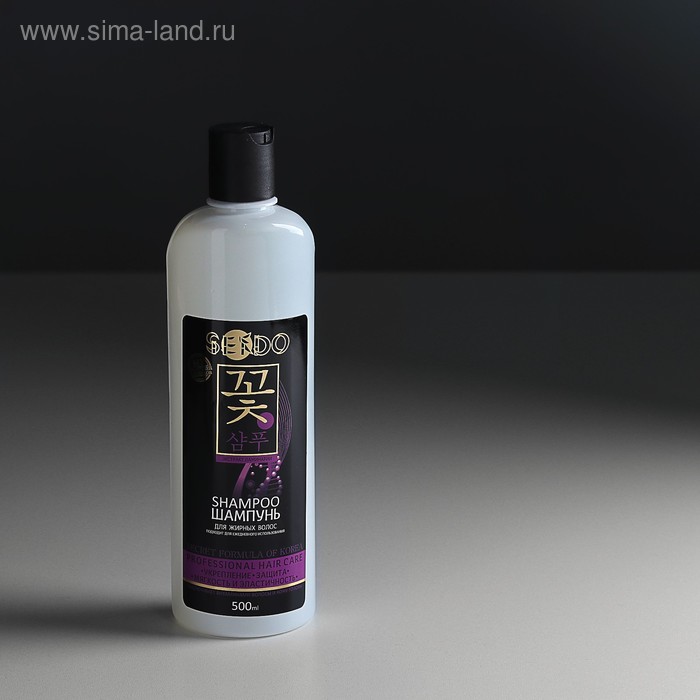 Шампунь Sendo Professional с экстрактом ламинарии для жирных волос, 500 мл - Фото 1
